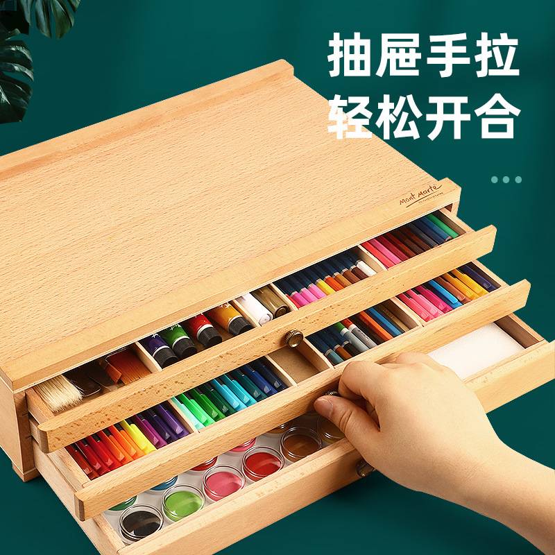 蒙玛特木质桌面画材收纳箱 跨境画架手提式3层抽屉铅笔素描工具箱