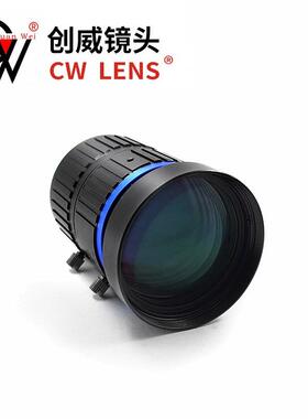 工业镜头C接口8425EMP手圈50mm1英寸创光威视讯镜动头CWLNS