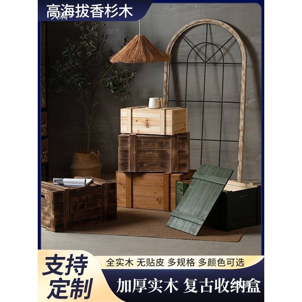 复古木箱大做旧木箱子摆件陈列装饰道具木盒子实木收纳箱有盖