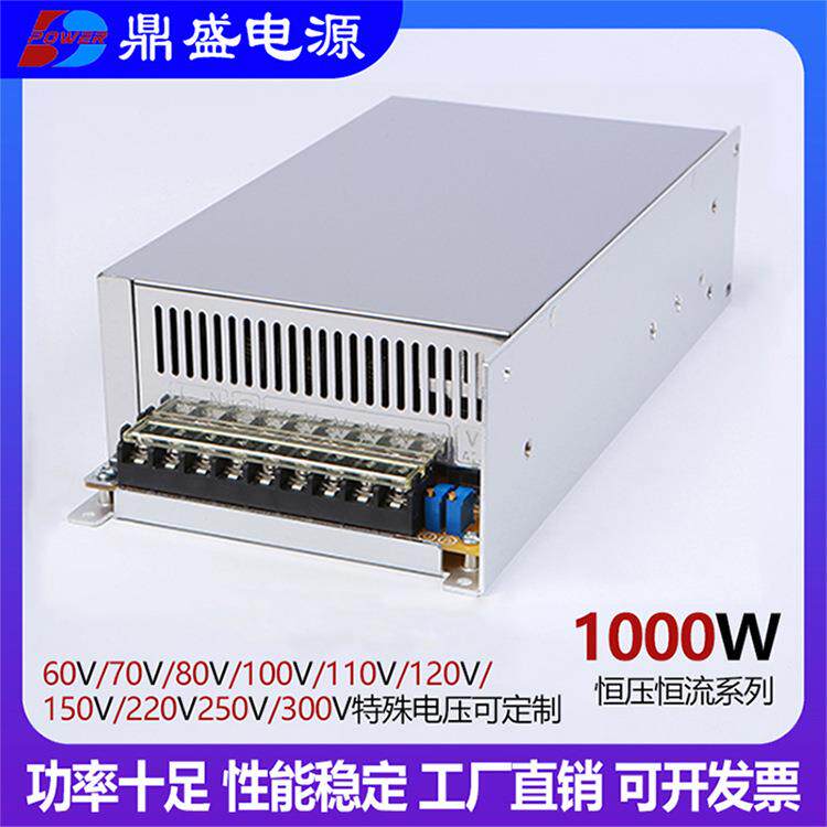 1000W恒压恒291流可调直开关电源交流22V转流12V24V48V110V2050V3