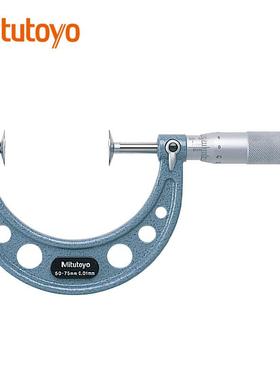 Mit原utoyo3709三丰轮装12-1010-25mm齿公法线测量数显盘形千分尺