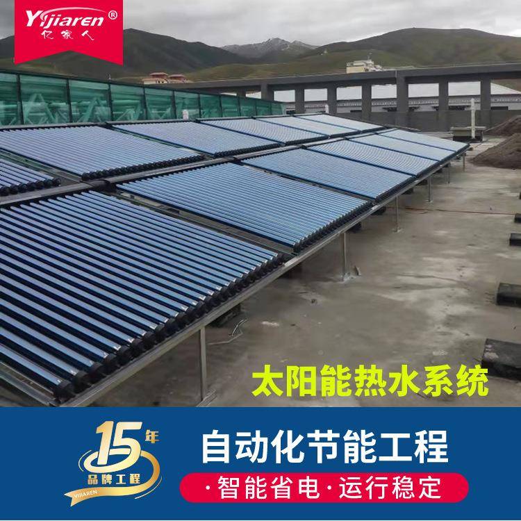 47*15BBW0水0*热50太阳能集学校空气能热设备员工澡堂供管热水系