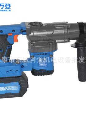登重型充电型式电锤两用大率无刷锂57650万电轻电镐冲击功钻打混