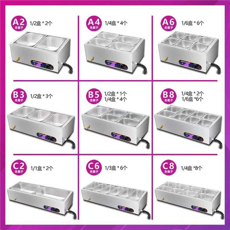 快餐保温台商用电加热汤池不锈钢台式自动控温售饭台食堂保温菜台,玩具/童车/益智/积木/模型,垂直悬浮玩具,淘宝优惠券,粉丝福利购,淘宝优惠卷