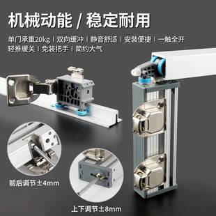 新款衣橱柜免拉手按弹折叠门轨道上下轨道自动按压开门器五金配件