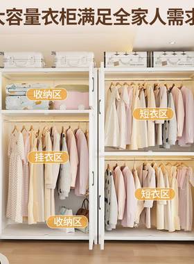 简易衣柜卧室家租用出房用组装衣金属全钢202508-J新架款橱小户型