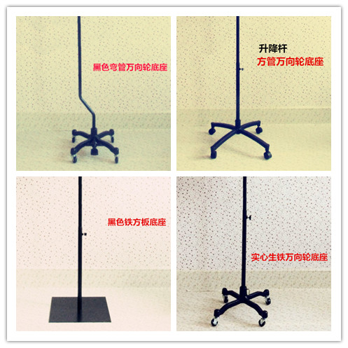 生铁铸铁万向轮底座弯管底座电镀底座立裁人台裁剪模特铁支架