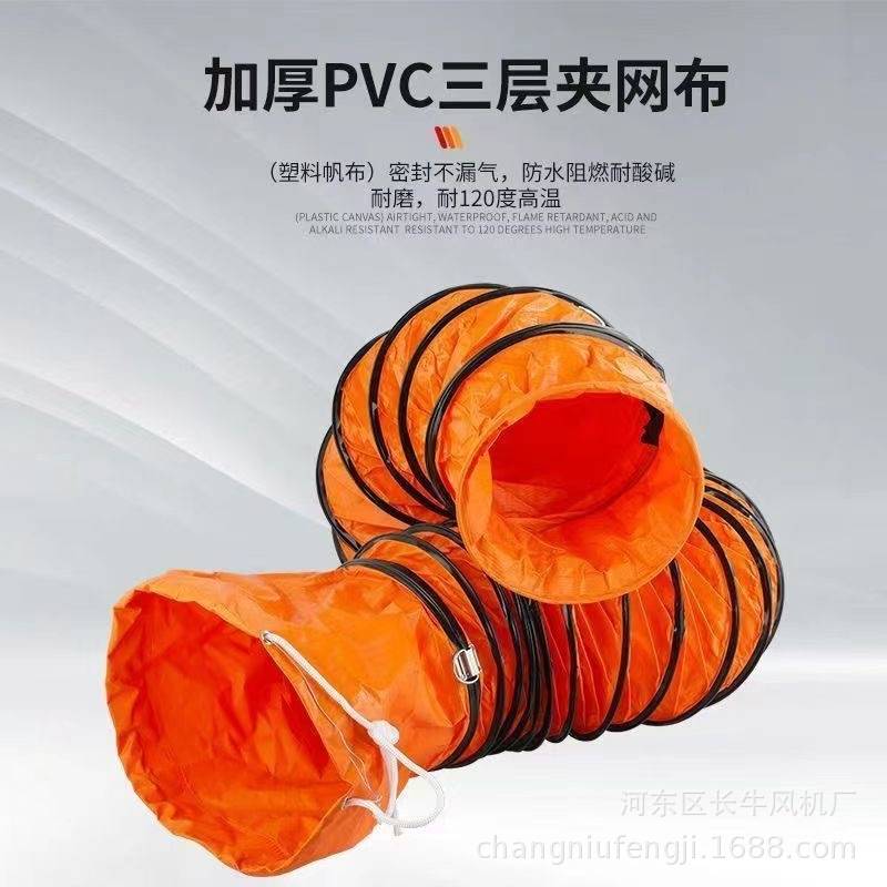 耐高温帆布钢丝伸缩通风软管排烟风管风机软连接导风管道排气管