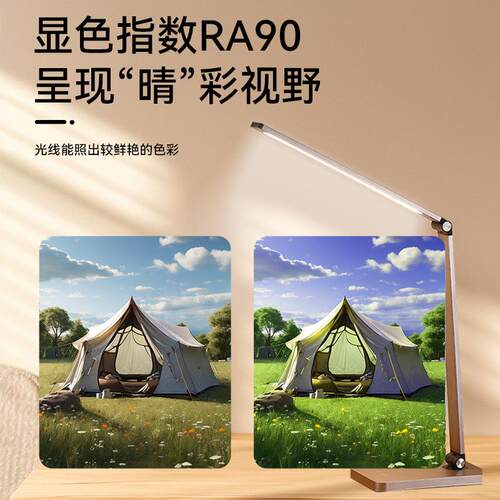 国A805A级学生护眼台学习用线儿童专可无充防近视灯金属台灯