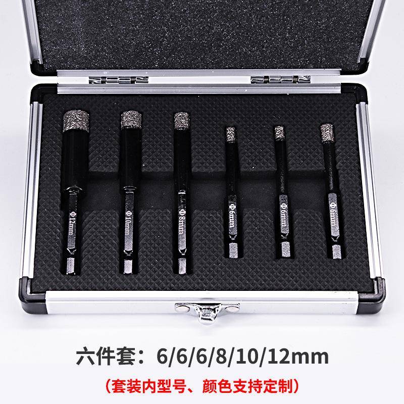 小角钎焊金刚石开器孔六扩钻头小六角六陶瓷玻化砖地墙砖石孔材干