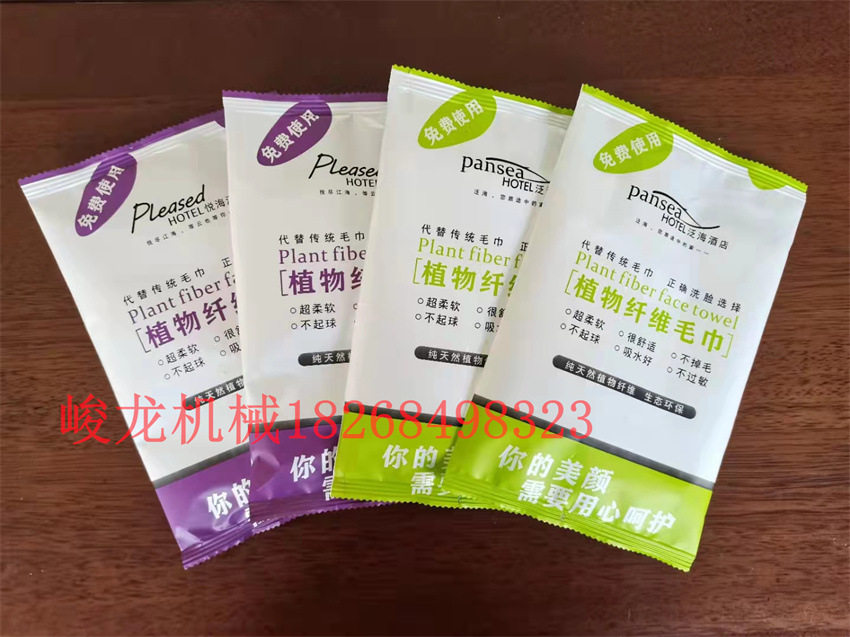 一次性无纺布干巾自动折叠包装机