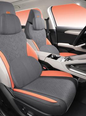 比亚迪元up专座椅套半包围透气孔翻毛皮129坐垫打元up四季通用座