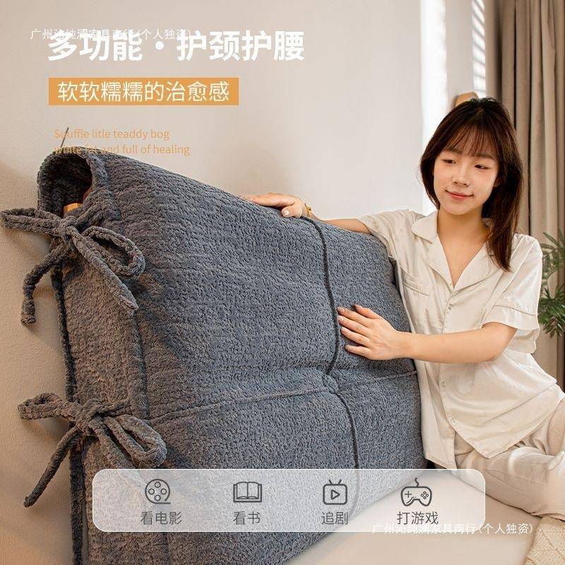 简套约床头靠10080563背靠垫护腰床背罩四季通用床罩加厚防尘款靠