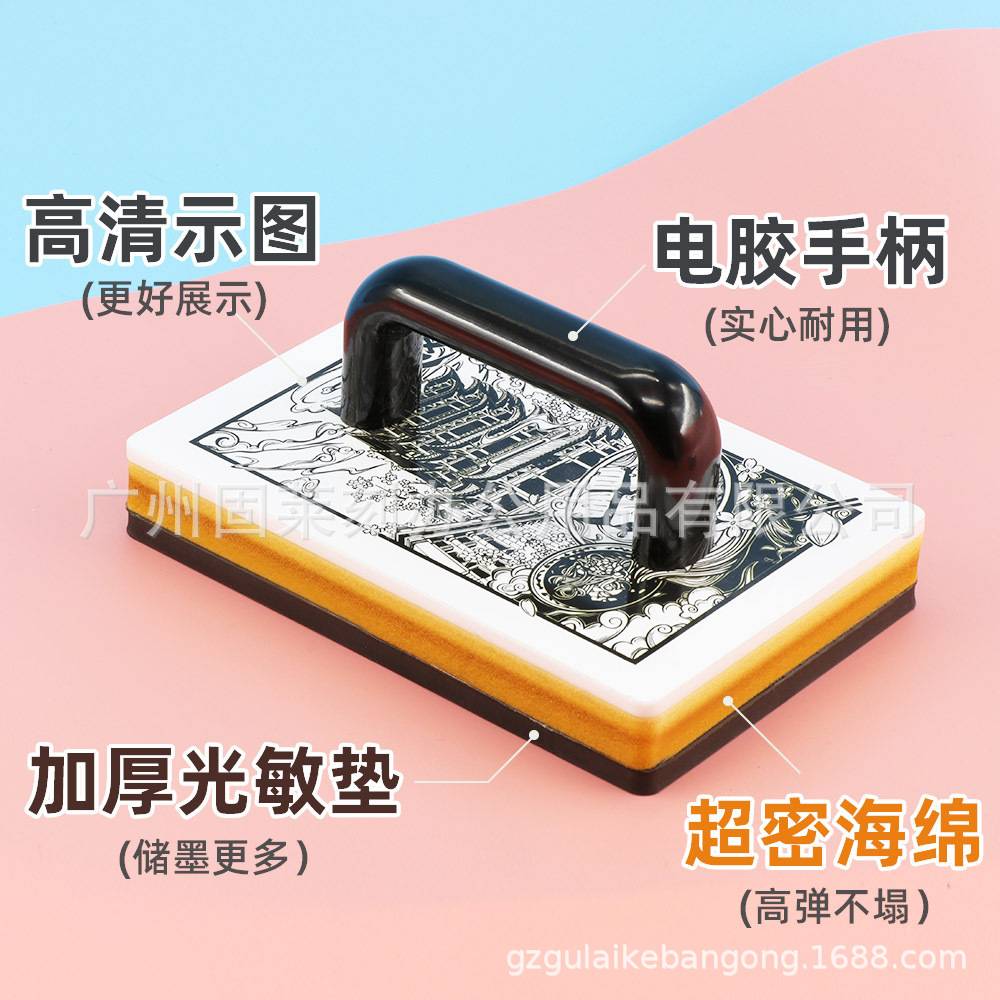 10X15厘米超大号景区印章 大尺寸纸箱纸袋印章 Logo图案大盖章