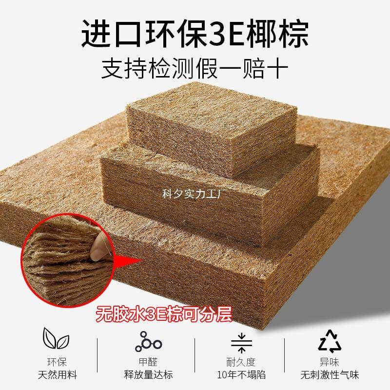 垫棕垫棕榈硬垫椰折叠1.5米可1席.2228m儿童床垫护腰护床脊梦思