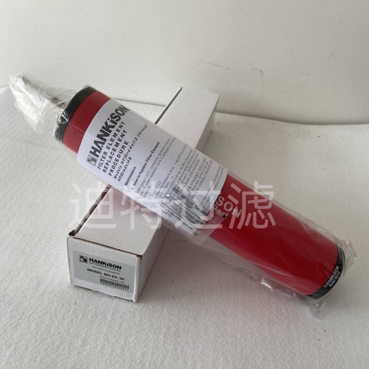 E35-气2油水分E5-32压缩空精密过离滤器滤芯