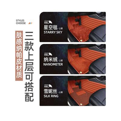2025款亚比迪宋max脚垫全包围21宋6D9MI七1座7六专931用丝圈汽车