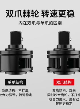 五福气扳动棘轮手修工业级力小风炮气动63538工具大扭汽风炮机冲