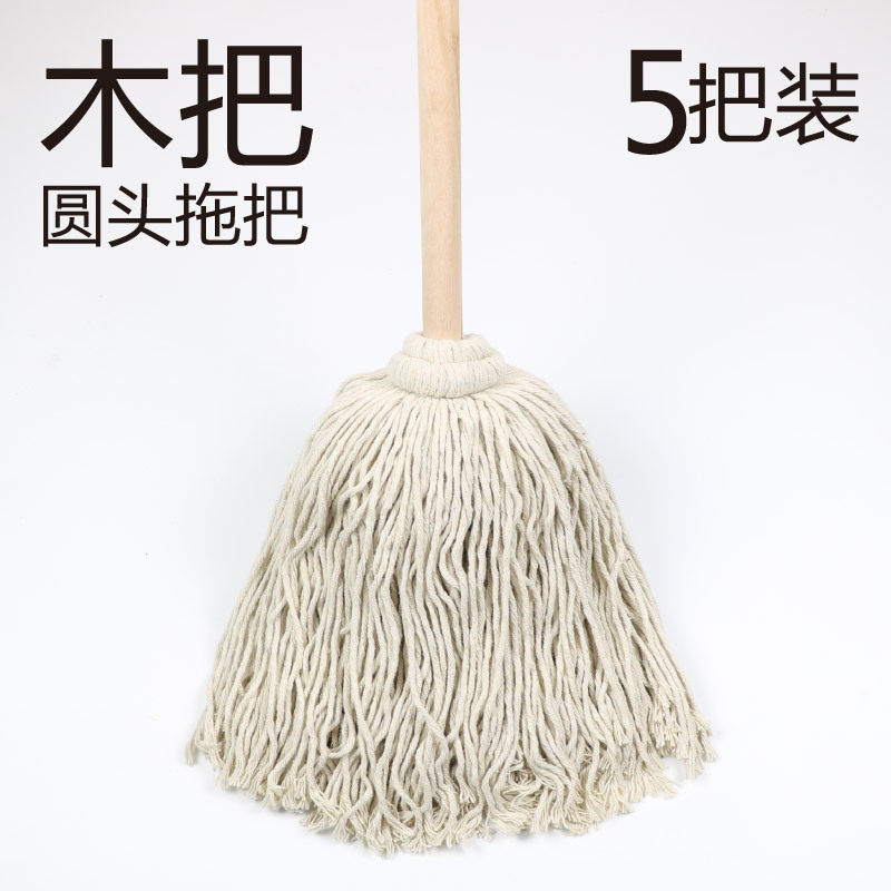 木把圆头拖把木杆大号吸水棉线拖布老式家用酒店公司工厂保洁