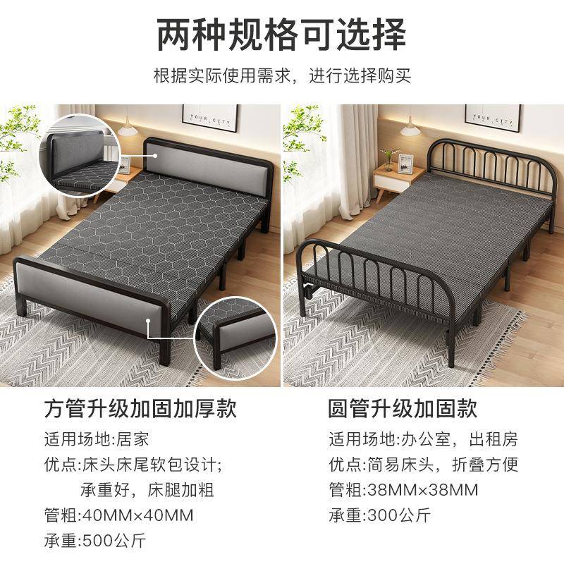 折叠床家1.2单人T173床便携用可折叠午睡床结实耐用1.5米午休硬板