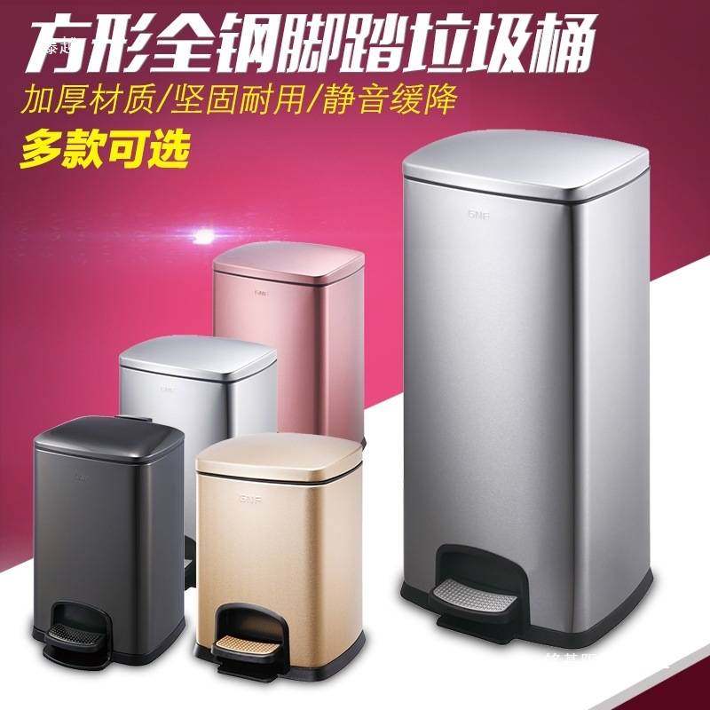 大容量50L脚踏桶商用厨房客厅30升脚踏静音垃圾桶欧式创意办公室