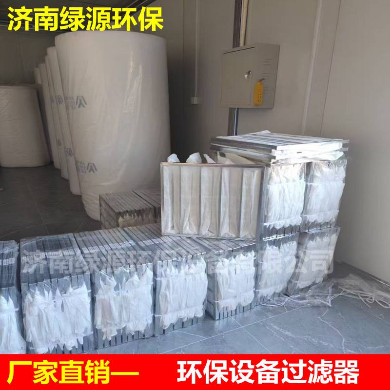 环保设备过滤棉 喷漆房漆雾过滤棉 废气处理设备更换耗材