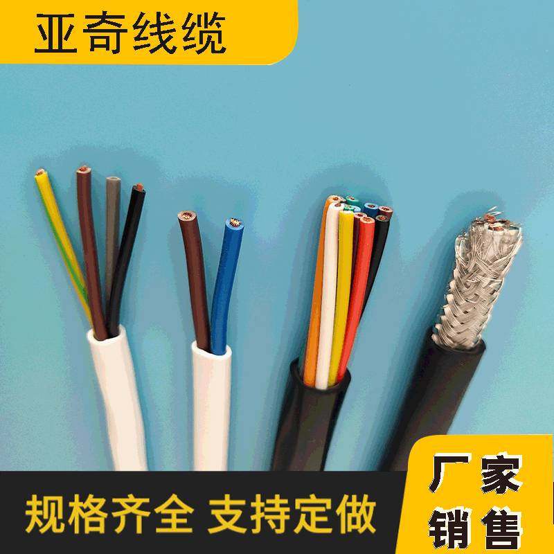 护套控制线缆 黑色粗ZRC-RVV 12*0.75mm? 厂家生产 规格齐全现货