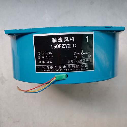 250/300FZY2 3 4 6 7 8-D耐高温轴流风机220/380V 40 80 100 160w