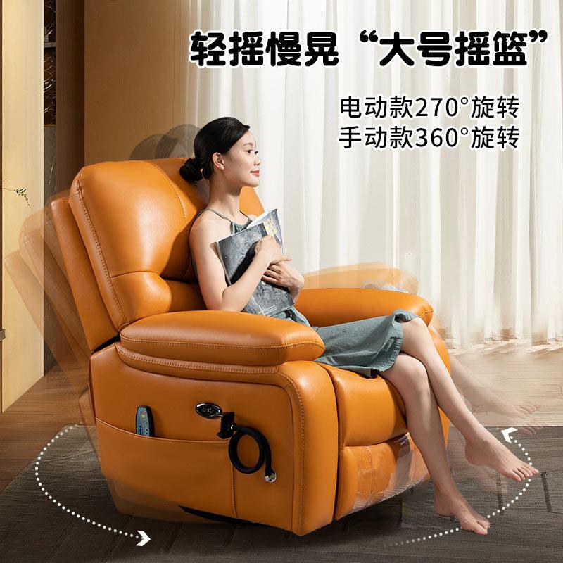 沙发舱头等太空多功能9186按旋摩云朵单人转电摇椅沙动发椅可躺躺
