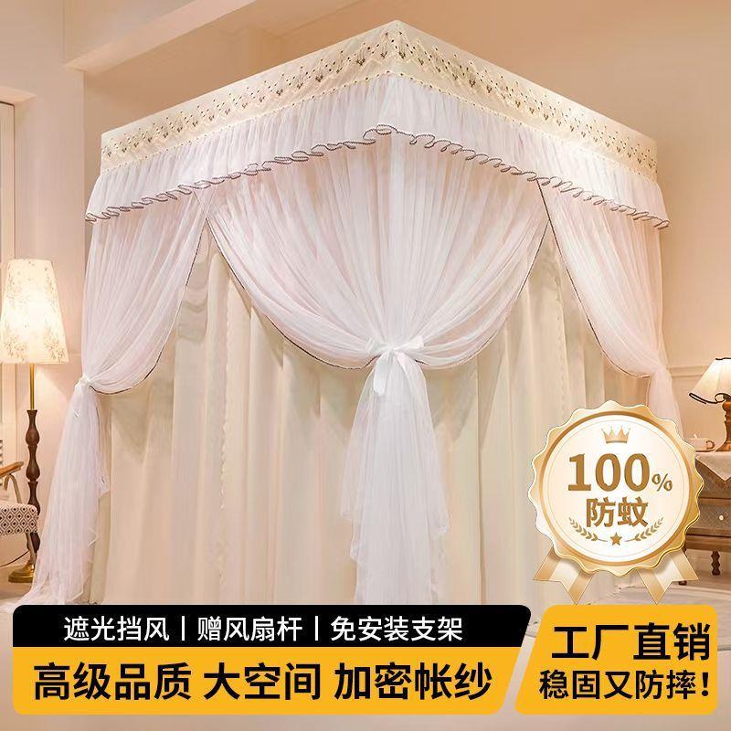家用光床帘蚊床帐加遮挡风公主卧室三开门MNX幔防尘落地封闭式厚