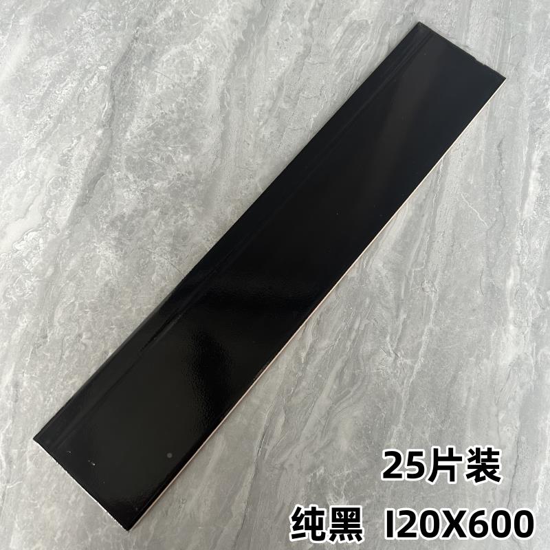 ?色92512分地脚线瓷砖式踢脚线砖黑墙角线红色老款式老工程修公补