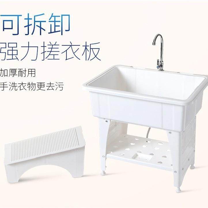 塑料洗户衣池带搓家板台塑料水槽外洗手72250池用洗衣槽拖把阳池