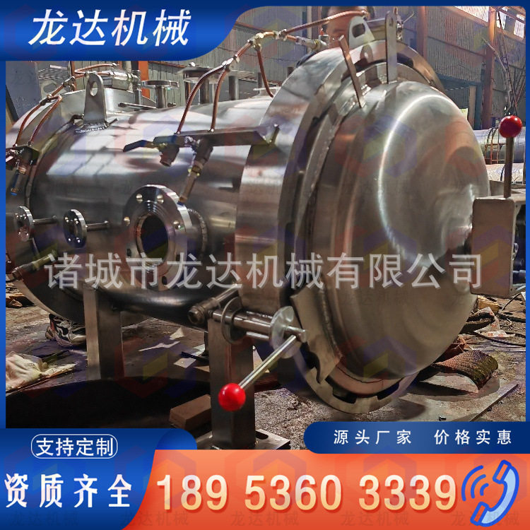 环氧树脂高温固化罐特种设备齐全