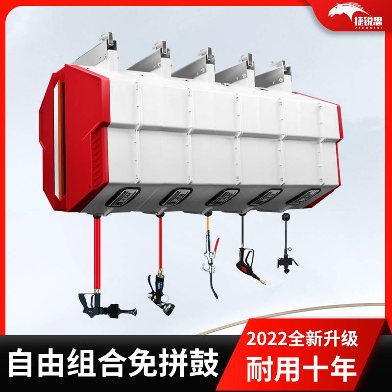 A8L洗车组合鼓 免拼高压悬挂水电气双管泡沫鼓自动卷管器洗车店设