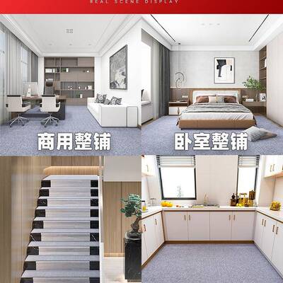 灰色地毯耐脏房间客卧室全铺地用F96TMJ77办公室大厅面商积满铺隔