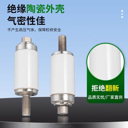 3工业真空开关管TJ-80A列T1J-6系0A额定电压2KV交流真空接触器