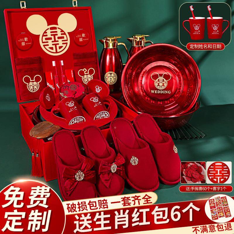 结用品大女B6943907陪方嫁套装婚礼喜盆高全档物品全套婚婚庆嫁妆