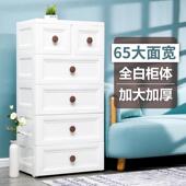 65m宽大号6506c厚抽屉式 收纳柜宝宝玩具收纳子大容加量柜五斗柜整