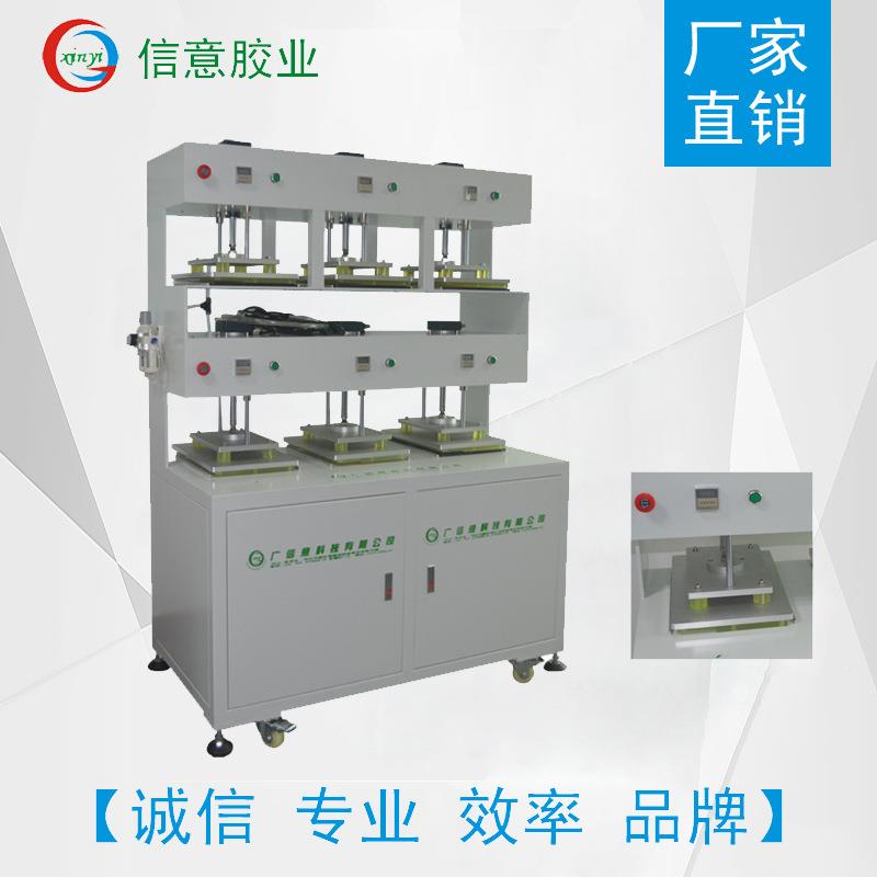 厂家PBF直全自动压销合机笔记本点胶屏幕动热压机六工气保位压机