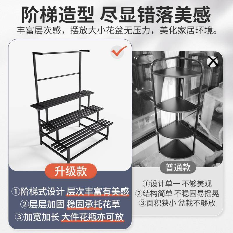 阳台架铁艺梯子落地式花多阶层多肉客厅置物户外R61装饰花盆架