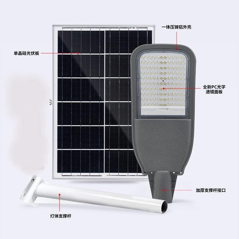 高太阳能分体路灯户外GZF-TH-06米阳能路灯大功率一农体化杆新太