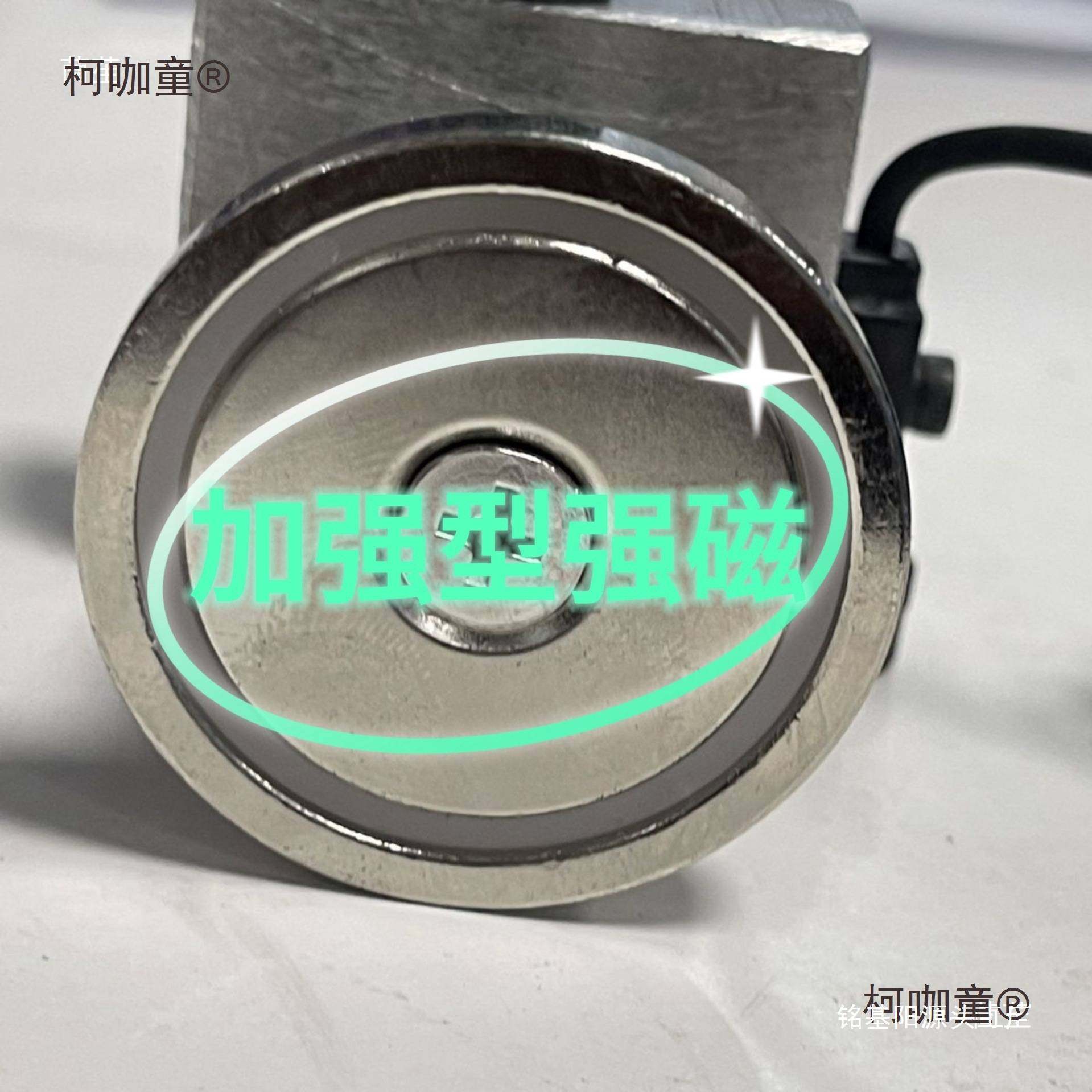 强磁吸附可调节注塑模具回位保护感应开关复位确认开关可调麦太保,玩具/童车/益智/积木/模型,垂直悬浮玩具,淘宝优惠券,粉丝福利购,淘宝优惠卷