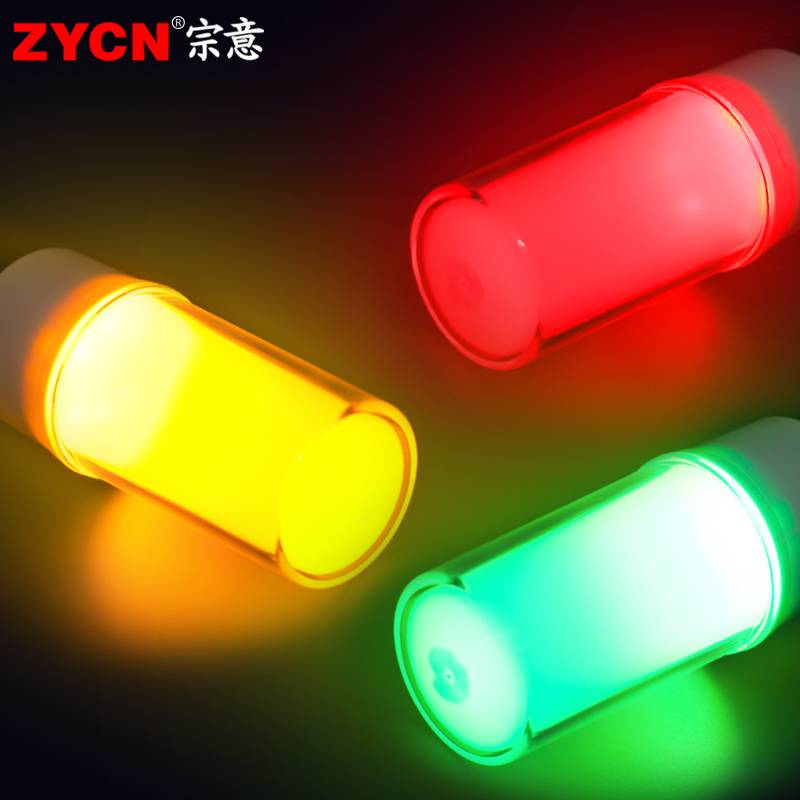 三色灯警示灯 LED一体机床声光报警器指示灯塔警报故障24v220v