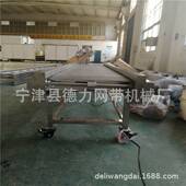 链轴输送机支杆链传送带支轴传送机304不锈钢网链输送机