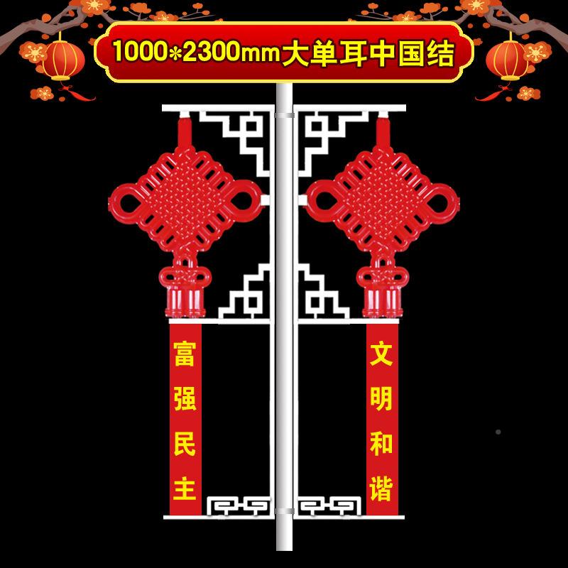 户发HDH光阳能ED中国外结路灯挂件乡村太电线杆中国结庭L院道路