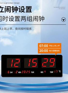 万年历电子钟高清LD3513C字数钟大屏幕表商场挂墙钟带温度E热卖