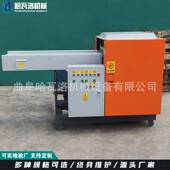 纤维粉碎机厂家 塑料条切短粉碎机 废布旧衣服粉碎机出口