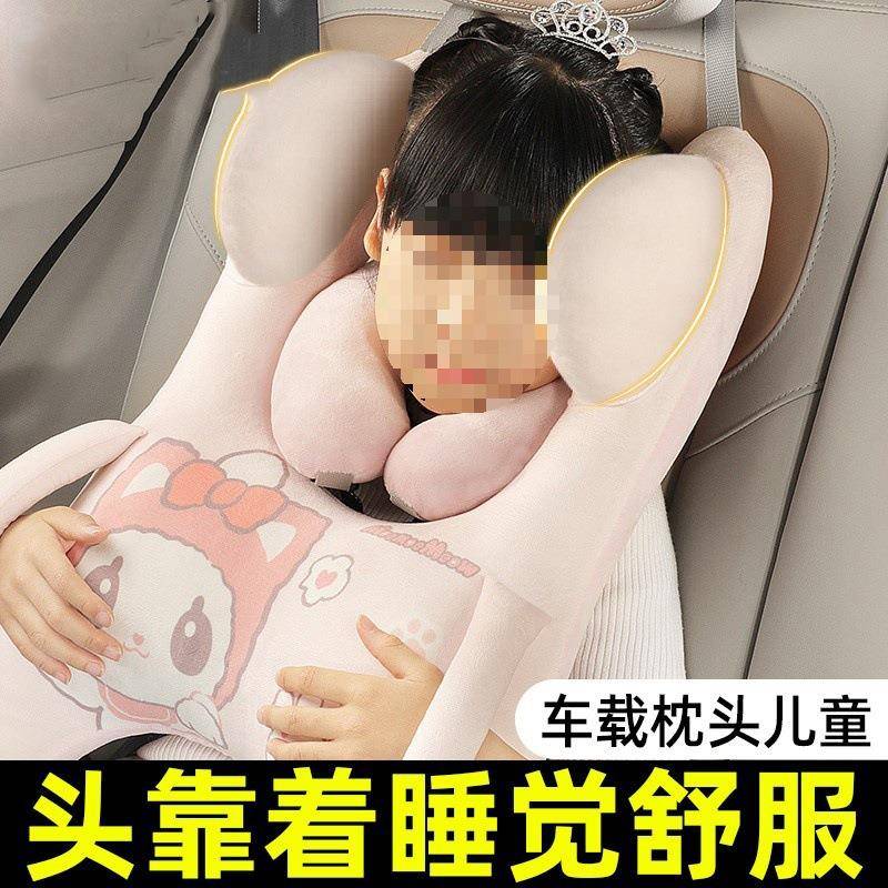 睡抱排侧睡枕枕上车载德423后国汽车座椅儿童枕头觉睡靠坐车车内