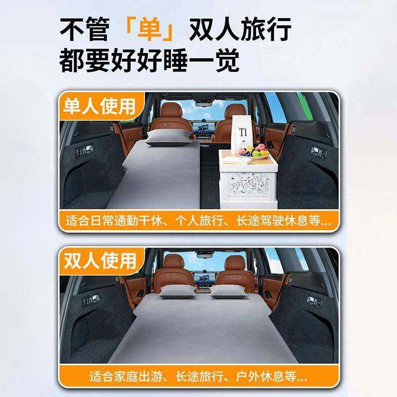 问界m8五座床垫车载充气找平记忆棉气垫床六座整体后备箱睡垫改床,玩具/童车/益智/积木/模型,垂直悬浮玩具,淘宝优惠券,粉丝福利购,淘宝优惠卷