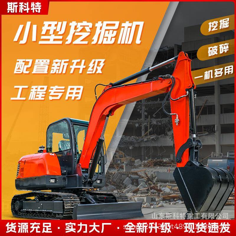家用挖掘机挖土小挖机小型掘机钩机微果挖园机履带工挖挖程破碎机